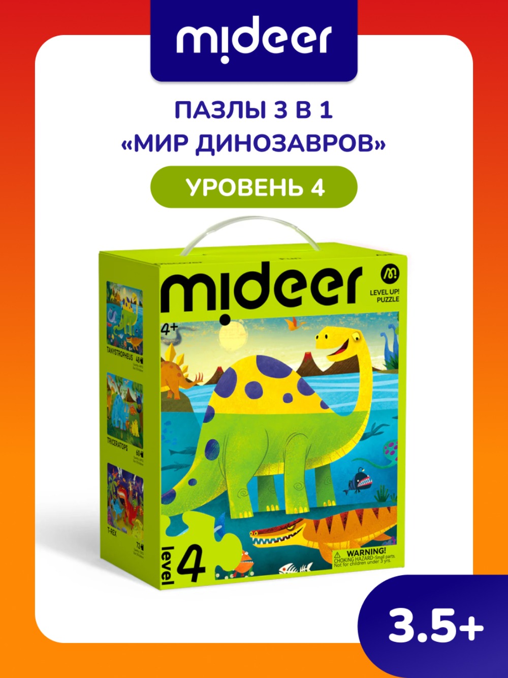 Пазл Mideer классический - фото 1