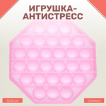 Поп-ит Uniglodis