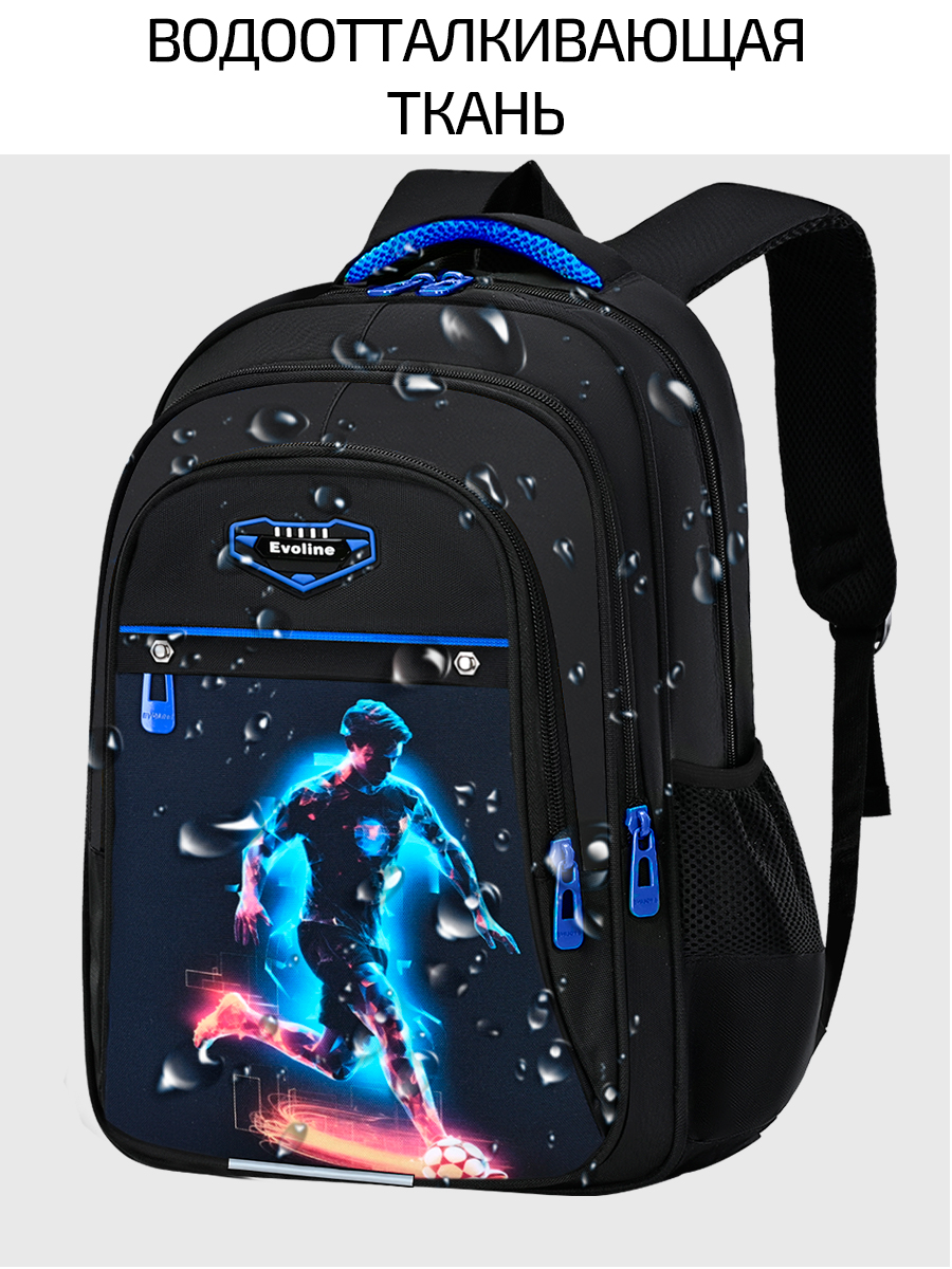 Ранец Evoline EVO-1025-footballer-41 - фото 9