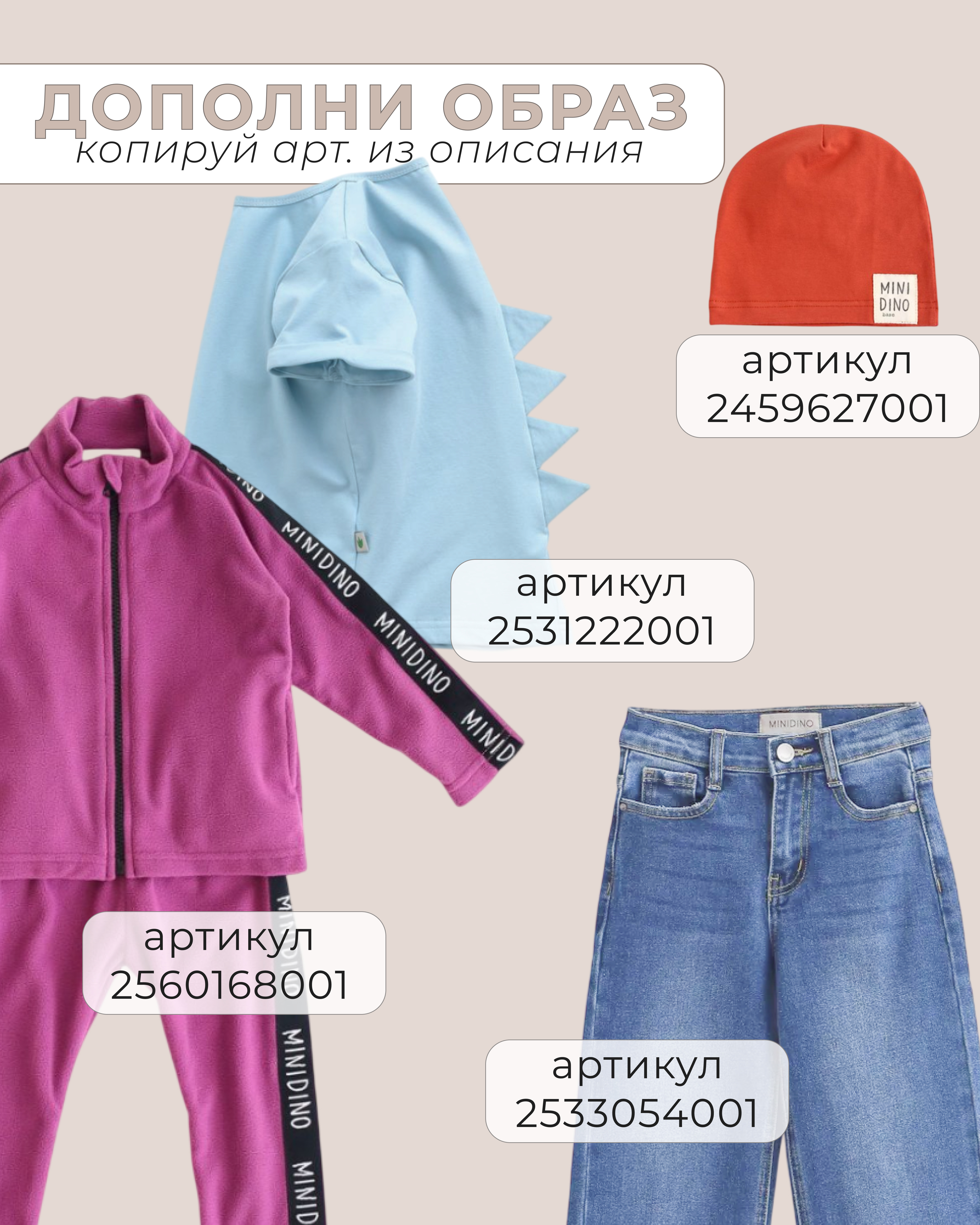 Жилет MINIDINO В-Ж-004Жилет утепленный Овер йогурт - фото 4