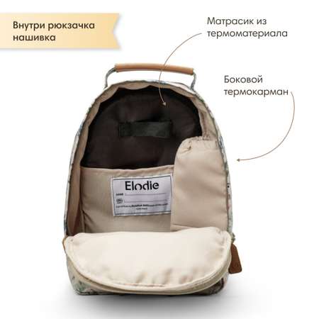 Рюкзак Elodie