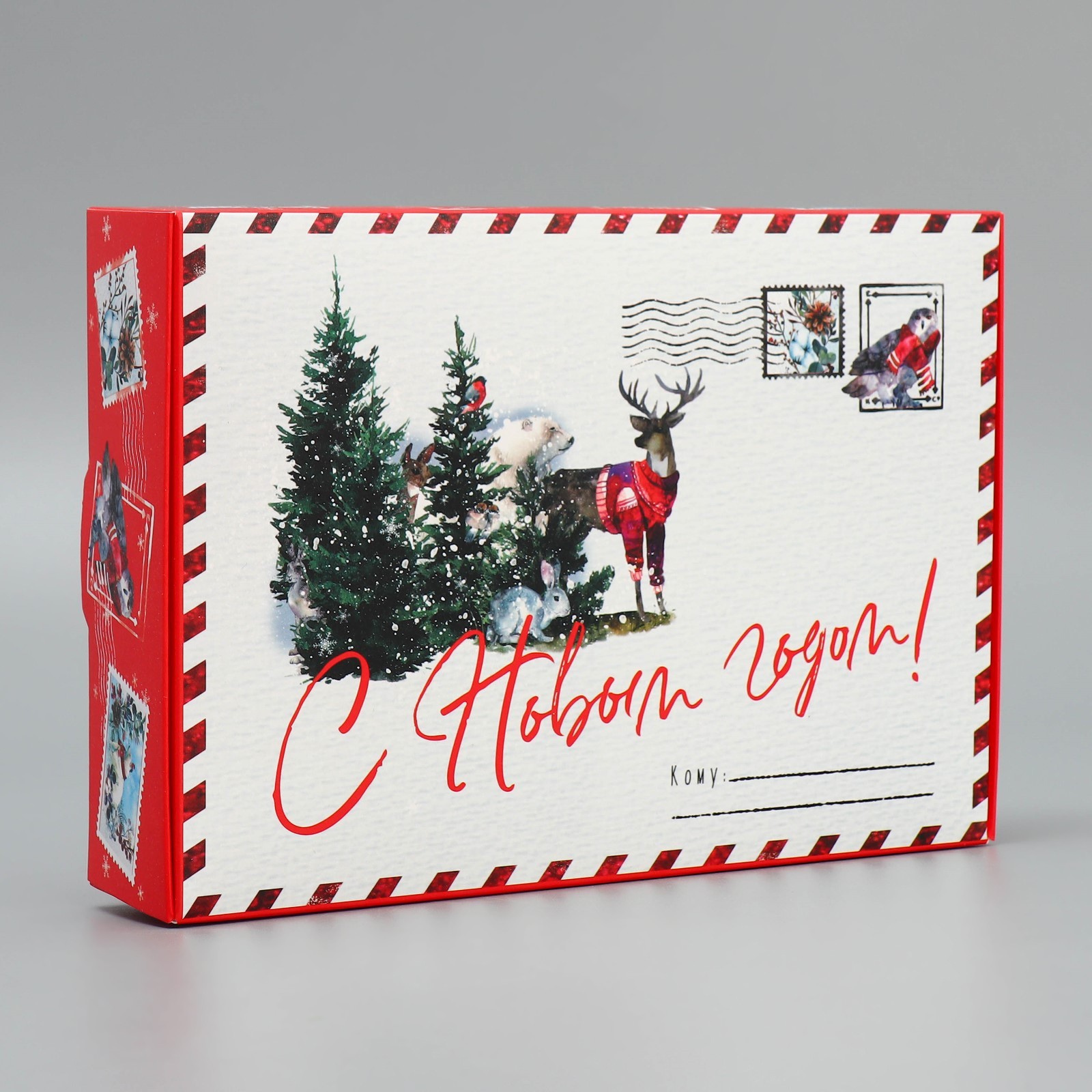 Коробка складная Дарите Счастье "Новогодняя акварель", 21 х 15 х 5 см - фото 2