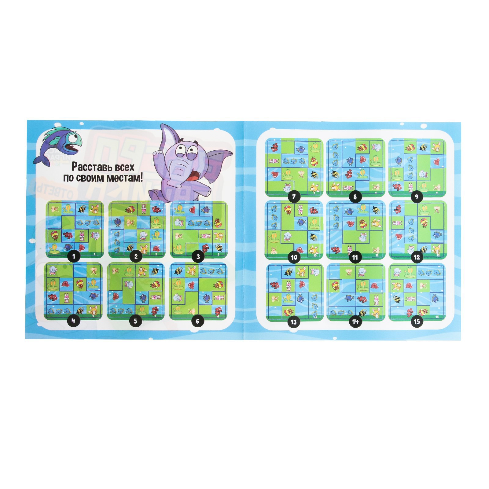 Настольная игра Лас Играс KIDS - фото 10