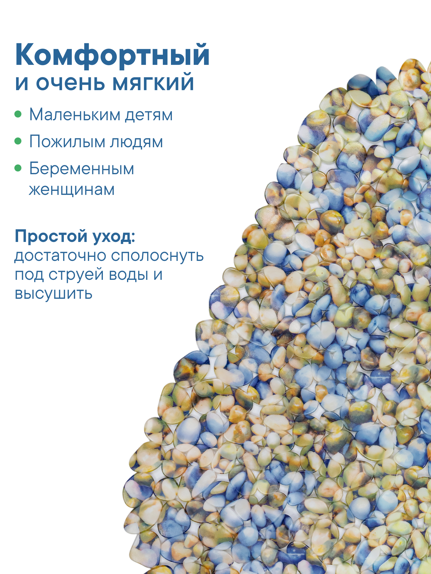 Коврик для ванной VILINA камни 38 x 69 см - фото 3