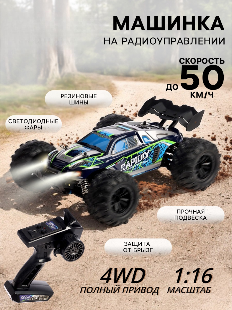 Автомобиль Автоград 10746322 - фото 1