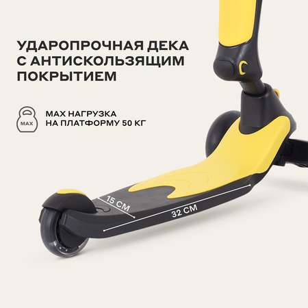 Самокат Rant трехколесный