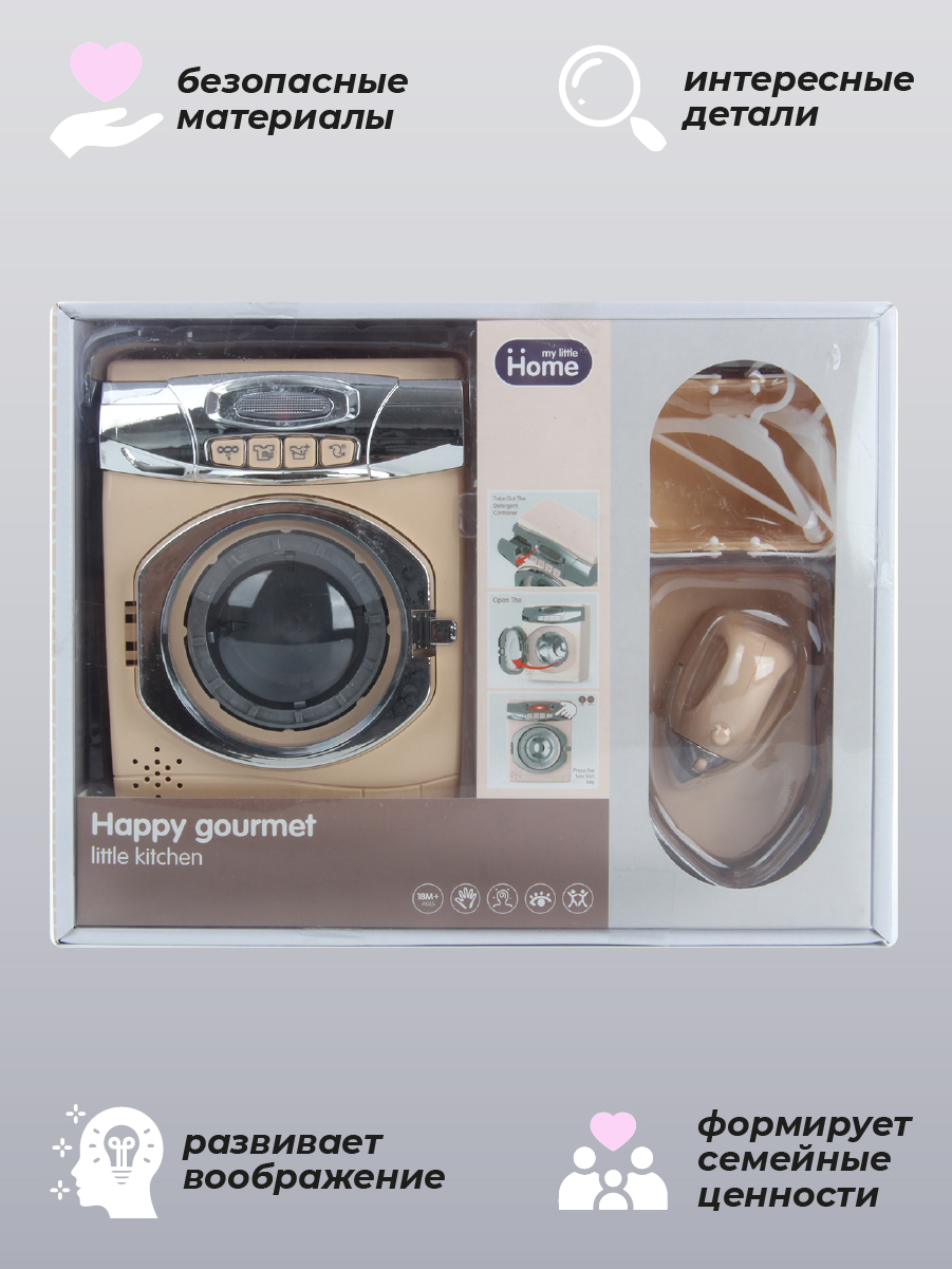 Игрушка Veld Co стиральная машина, утюг - фото 8