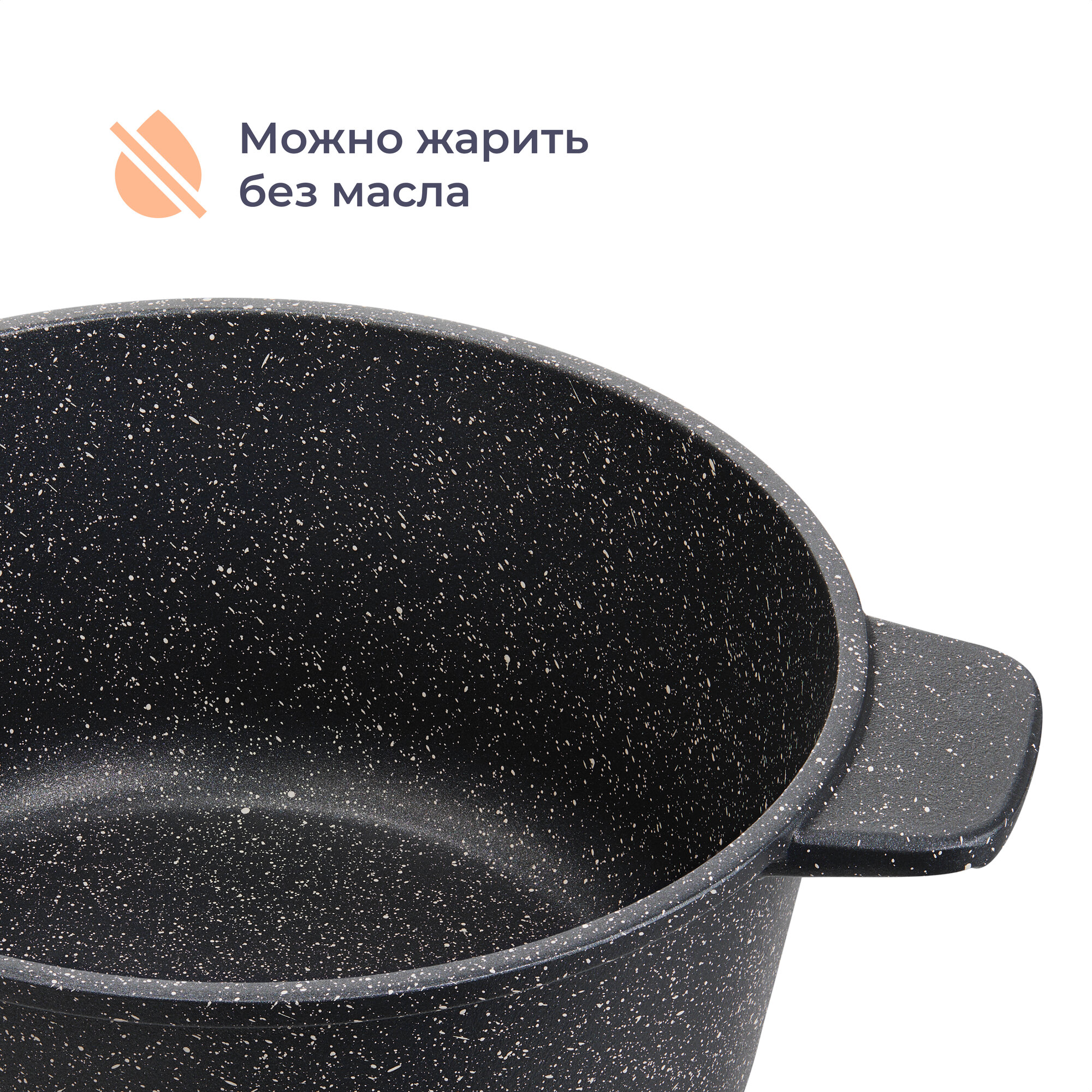 Кастрюля Homsly с антипригарным покрытием 4 л - фото 7