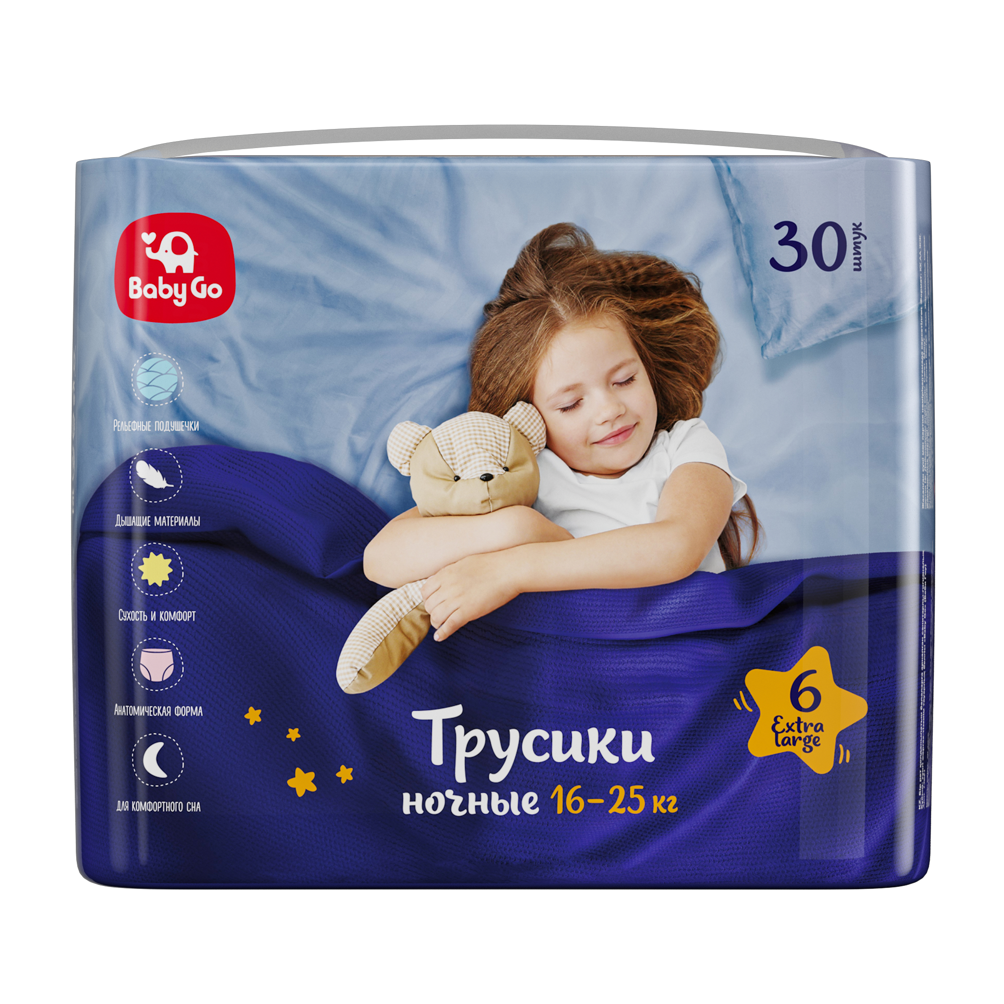 Трусики BabyGo ночные 6 (16-25 кг) 30 шт. - фото 1