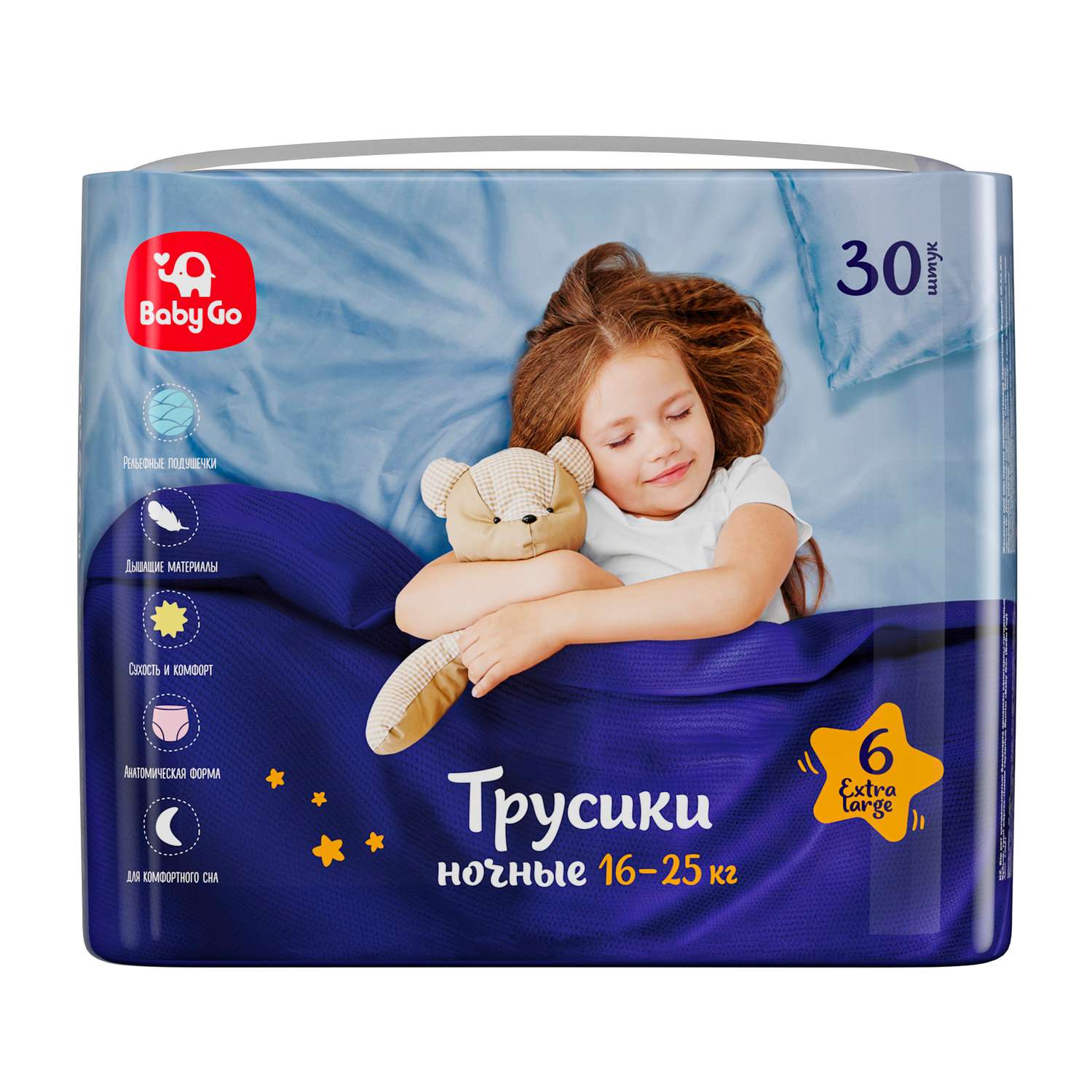 Трусики BabyGo ночные 6 (16-25 кг) 30 шт. - фото 1