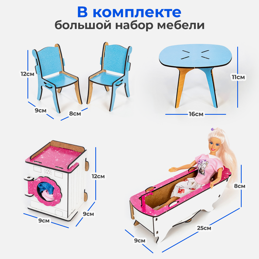 Домик для кукол Teremtoys 105 см с мебелью КД-15 - фото 9