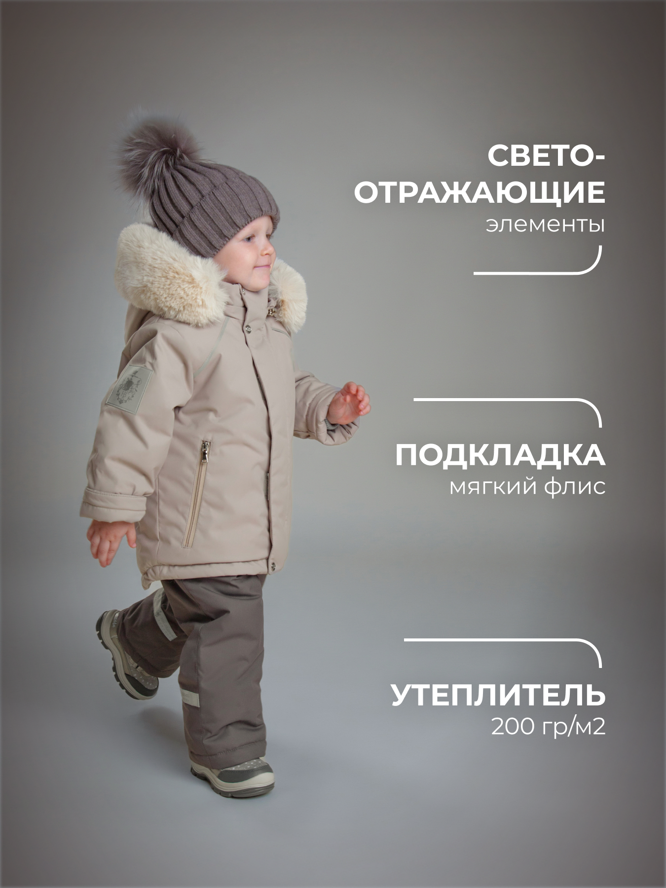 Комплект НаследникЪ Выжанова МНВ01030-10033 - фото 3