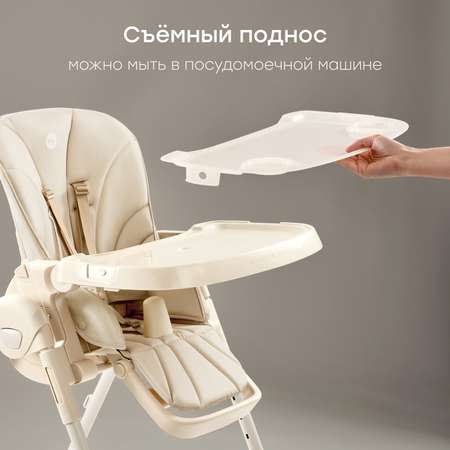 Стульчик для кормления Happy Baby WILLIAM PRO классический