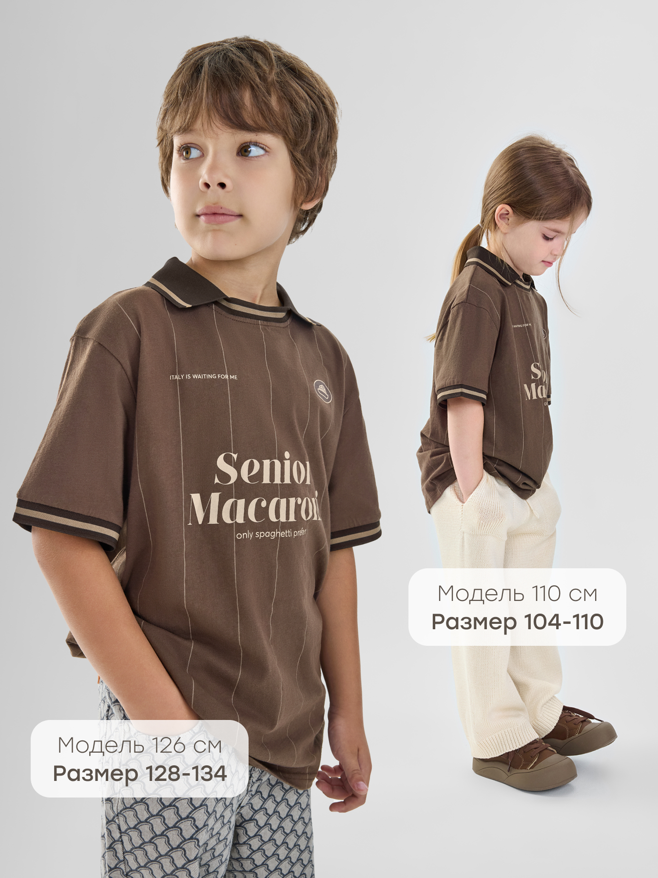 Футболка Happy Baby 88297-1_dark-brown-(sporty) - фото 3