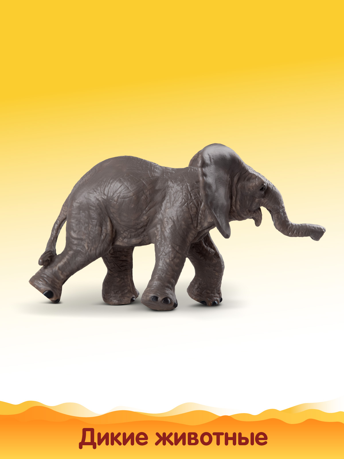 Игровой набор DARWIN Животные Африки 3 шт - фото 7