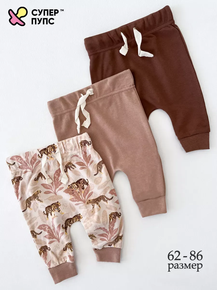 Штанишки 3 шт Супер Пупс нбр/3пр/шт/SK21джунглибежевый - фото 8