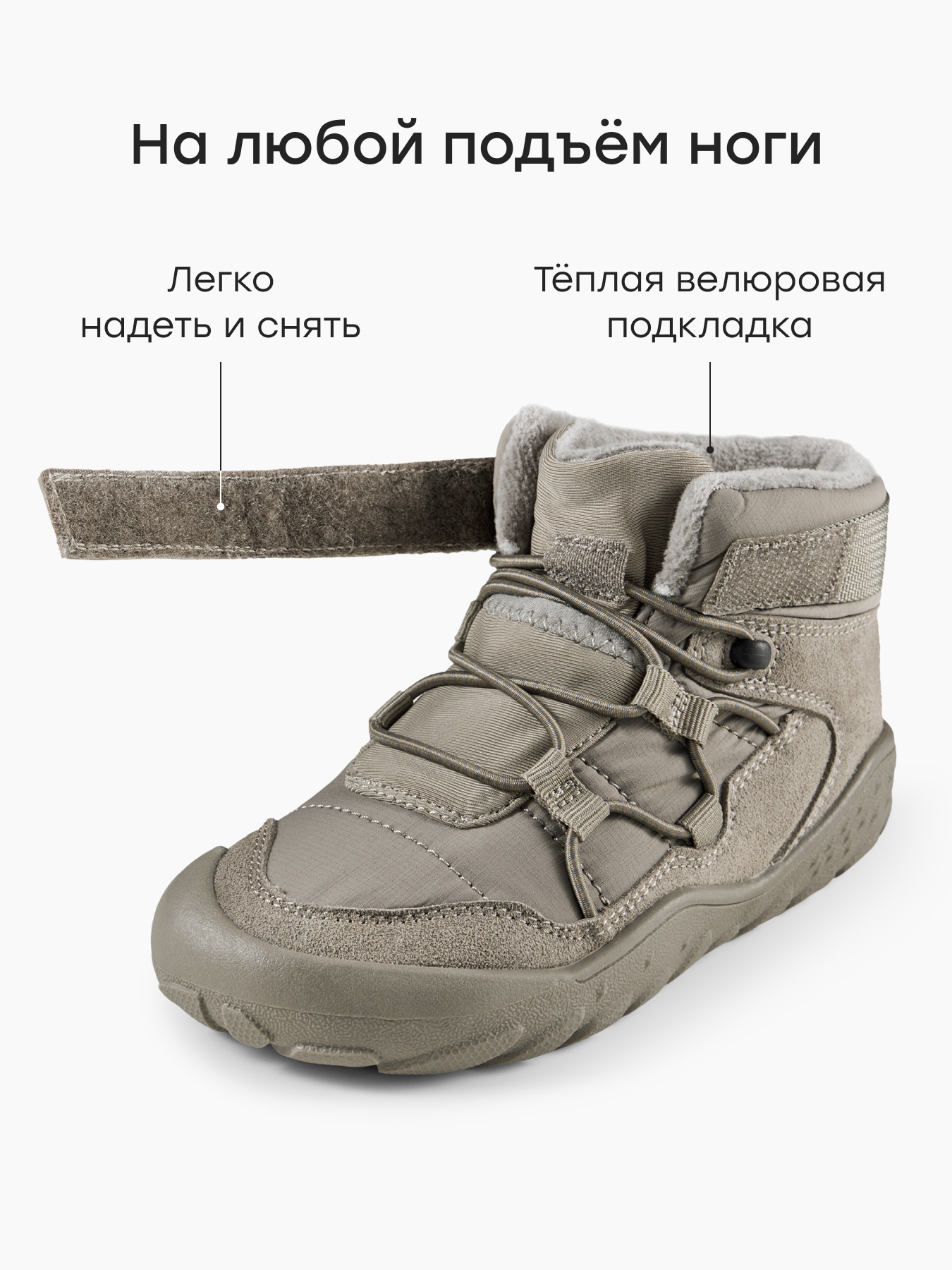 Ботинки Happy Baby 86747_dark beige - фото 4