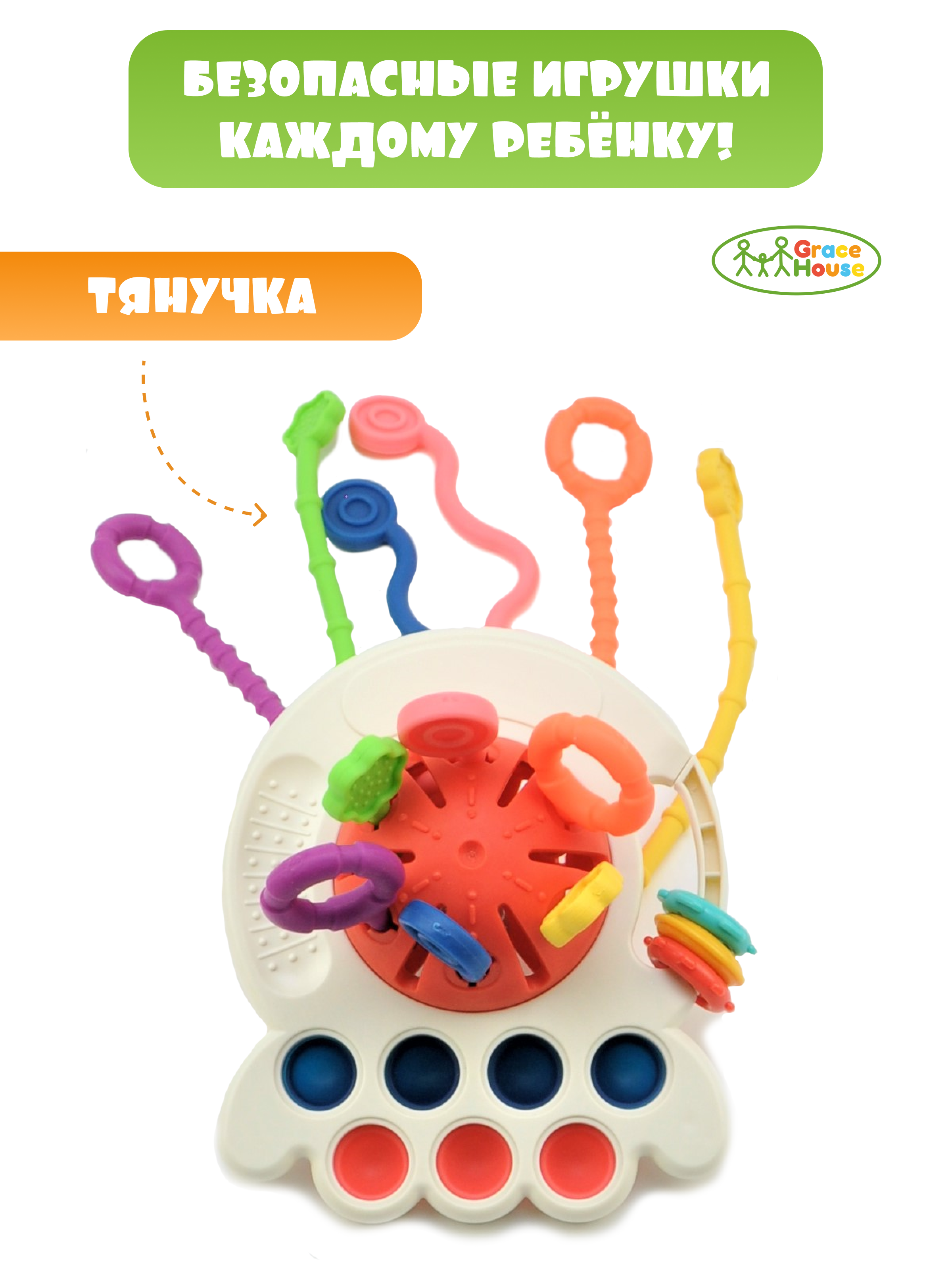 Игрушка GRACE HOUSE погремушка - фото 3