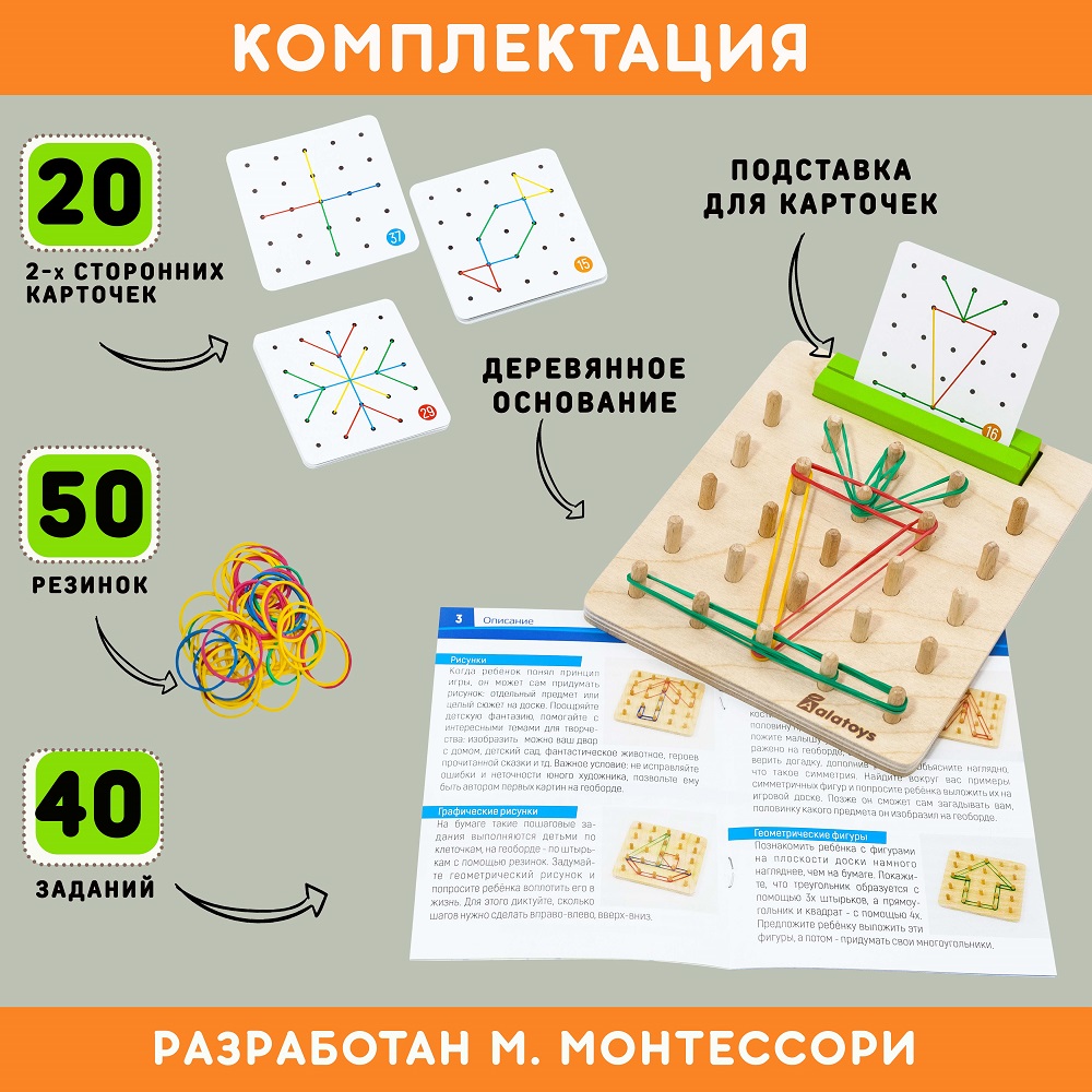 Настольная игра Alatoys Нейротренажер в ассортименте - фото 2