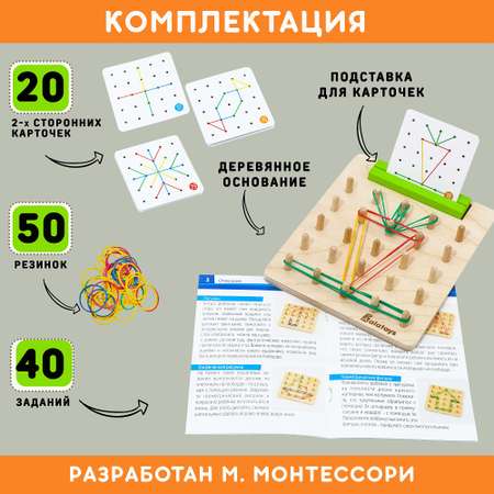 Настольная игра Alatoys Нейротренажер в ассортименте