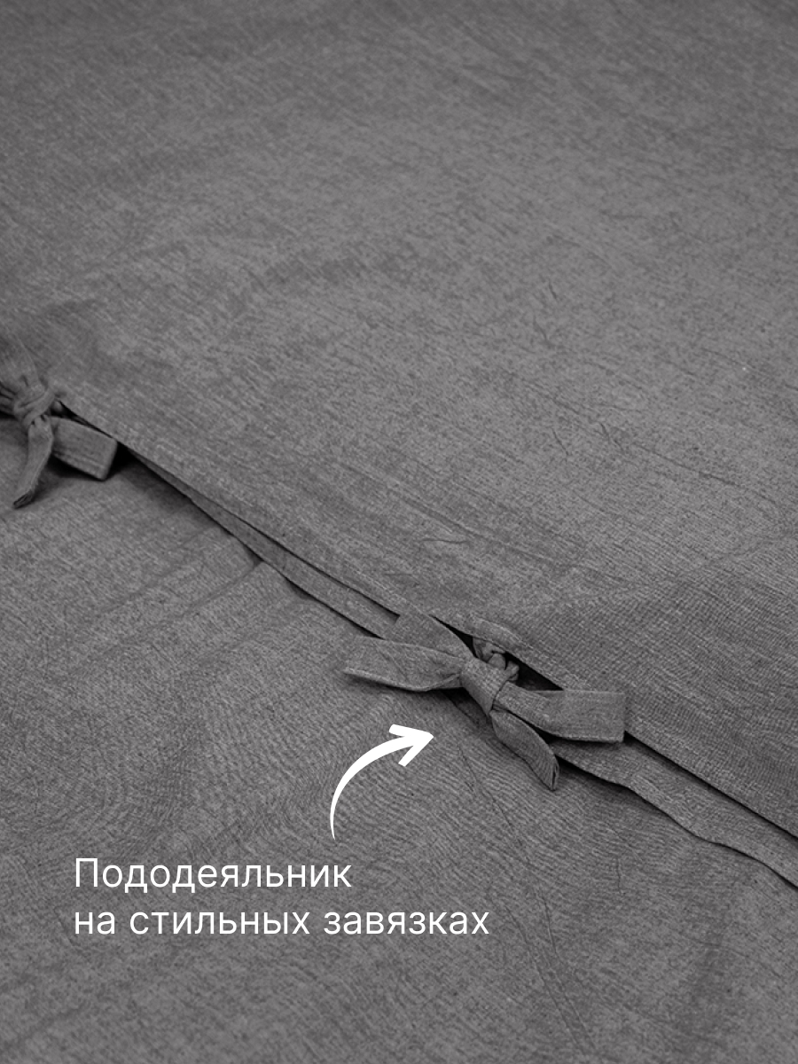 Комплект постельного белья BRAVO Organic графит евро 6 предм. - фото 7