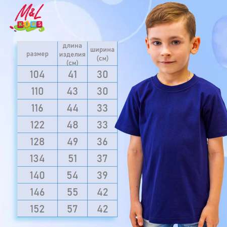 Футболка M and L kids