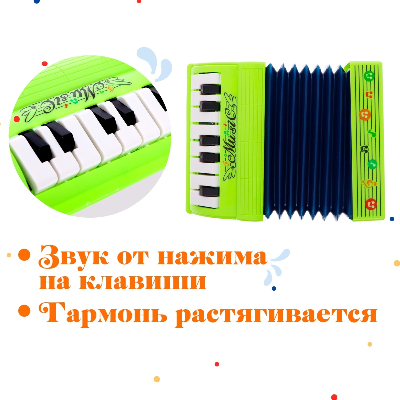 Игрушка Sima-Land - фото 5