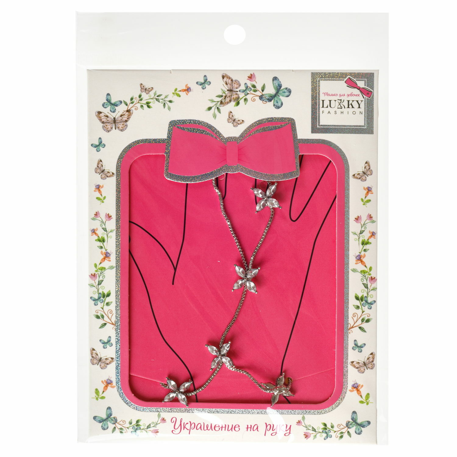 Браслет LUKKY 1 шт. - фото 6