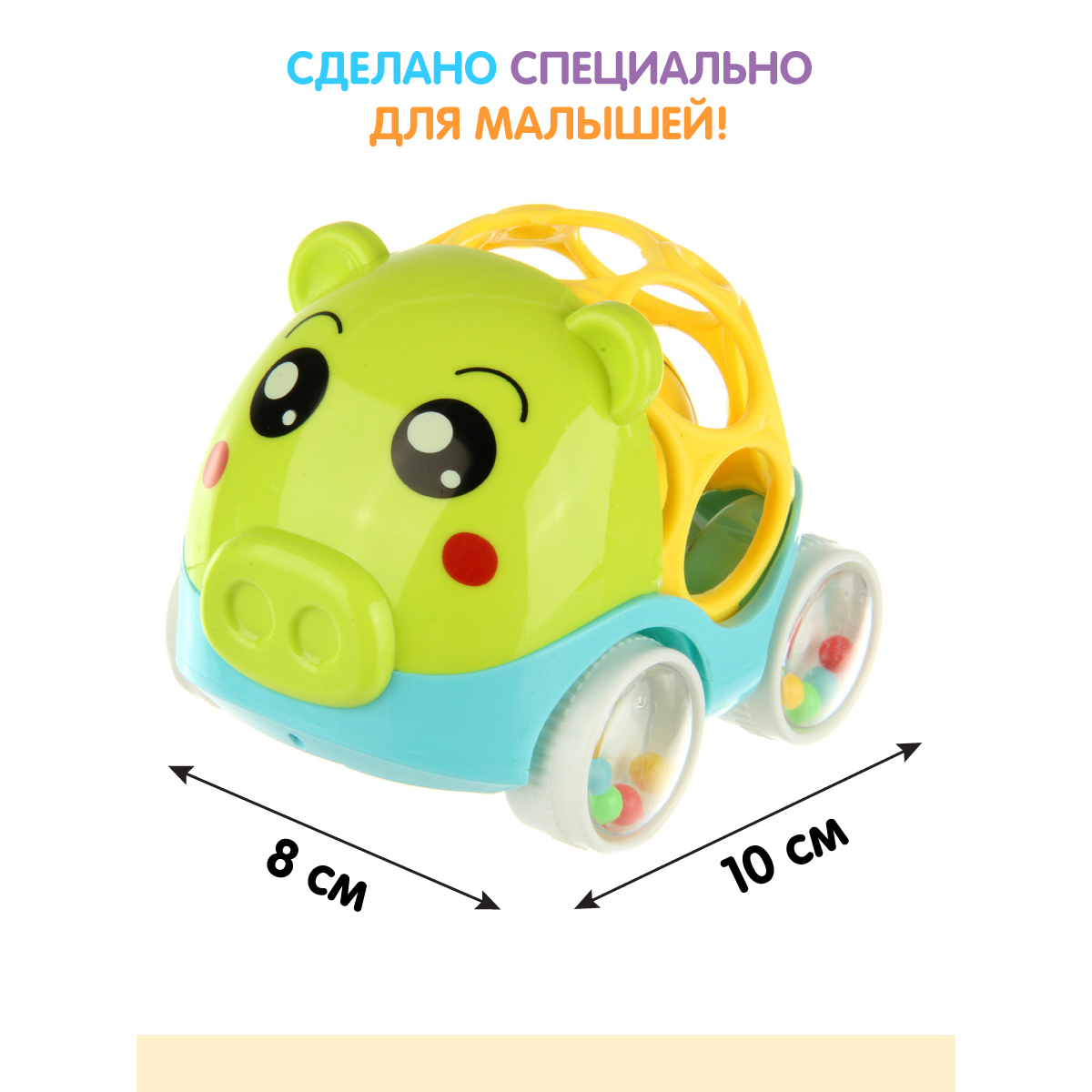 Зверушка Ути пути - фото 3