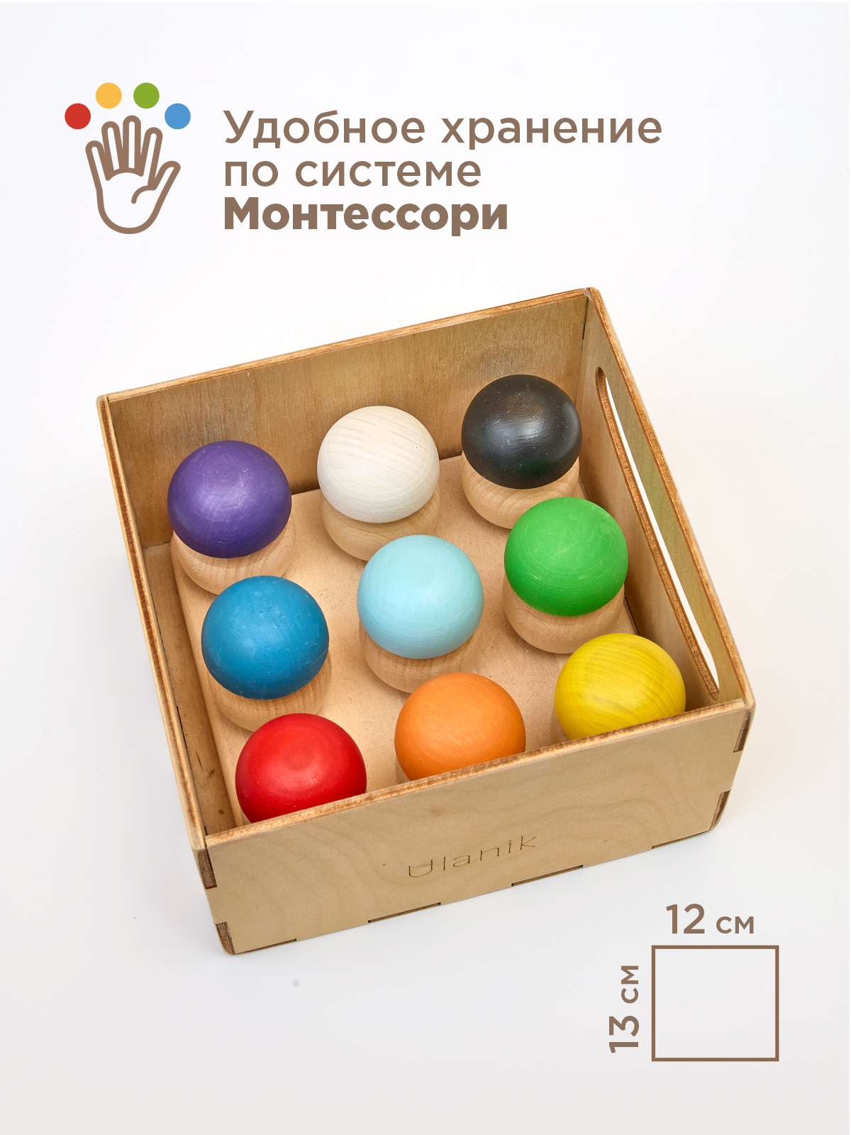 Развивающая игра Ulanik Грибная поляна 9шт - фото 6