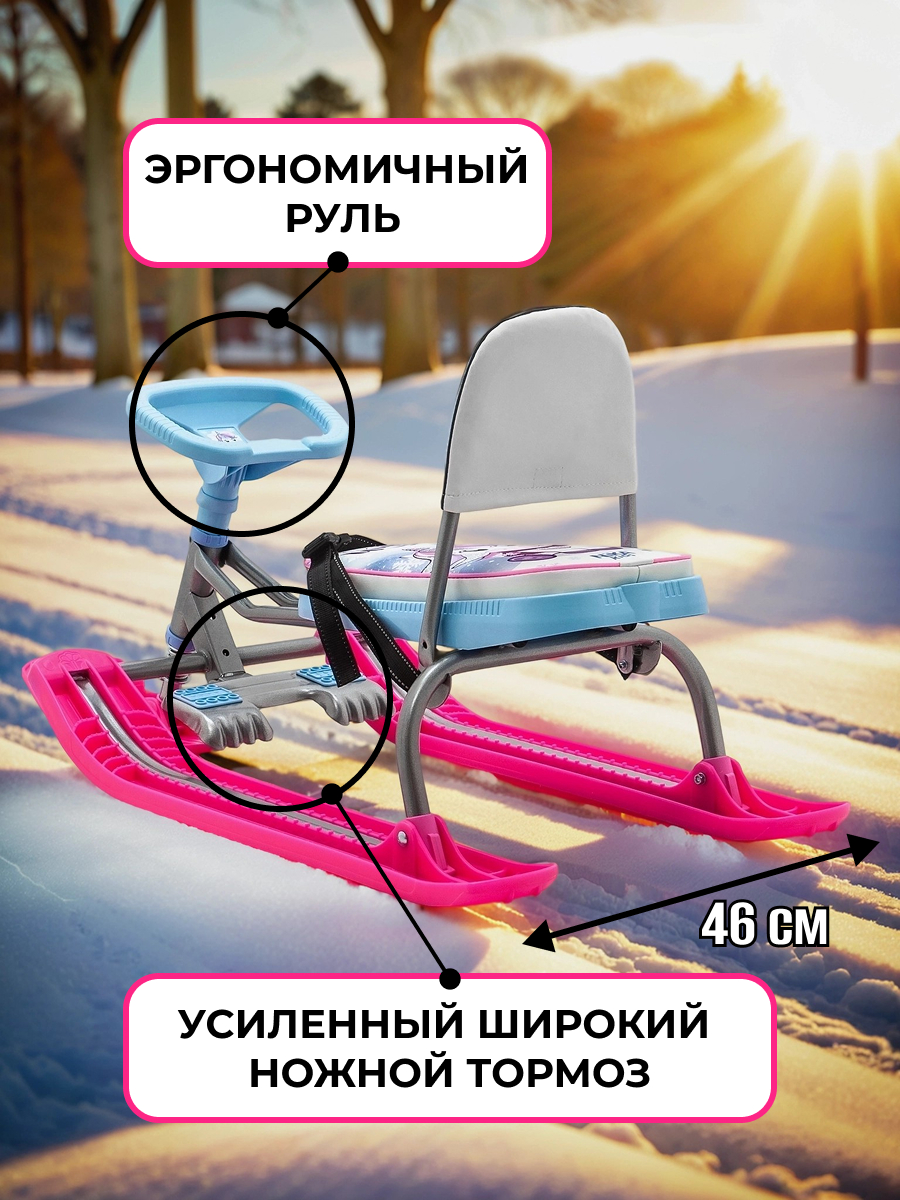 Снегокат NiKA kids - фото 4