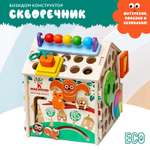 Игрушка Mag Wood бизиборд