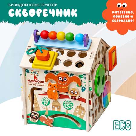 Игрушка Mag Wood бизиборд