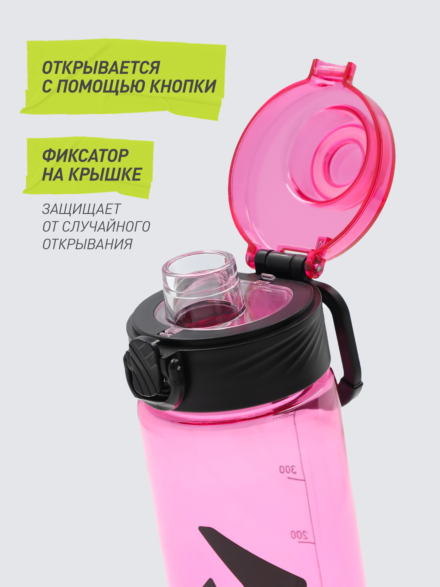 Бутылка Demix 550 мл - фото 3
