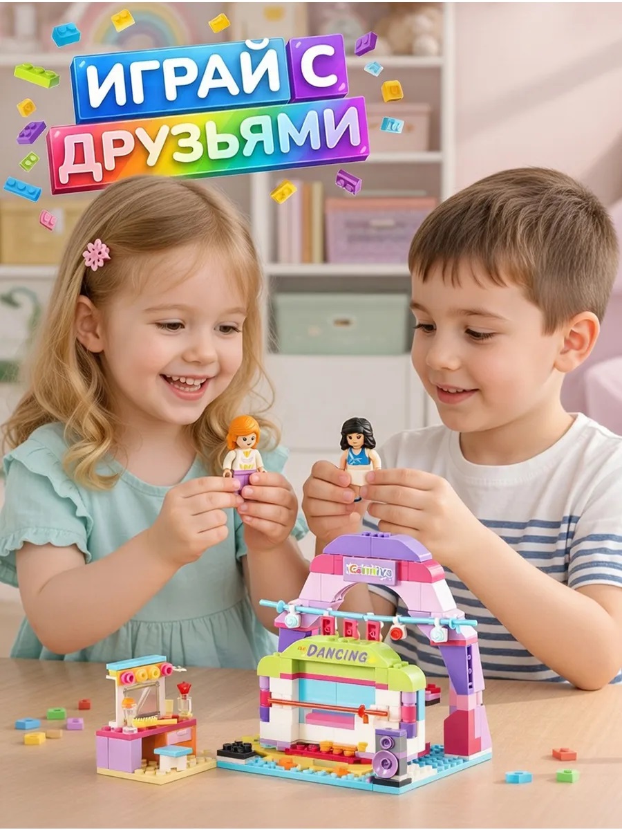 Конструктор KEYIXING Розовая мечта 243 дет. - фото 4