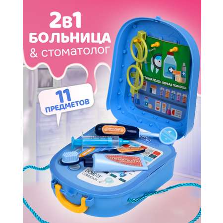Игрушка 1TOY Доктор (инструменты)
