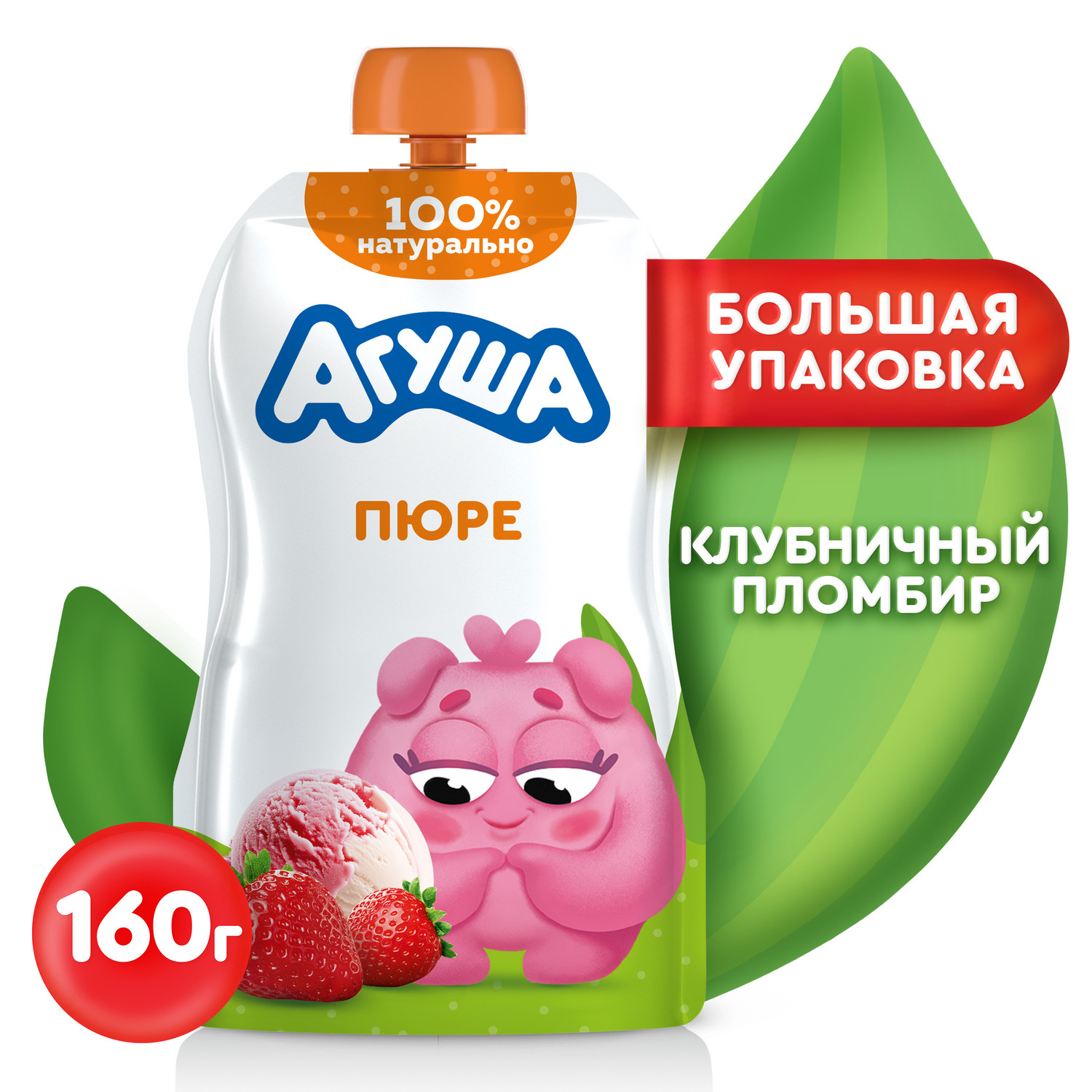 Пюре Агуша Клубника-пломбир с 8 мес 160 г - фото 1