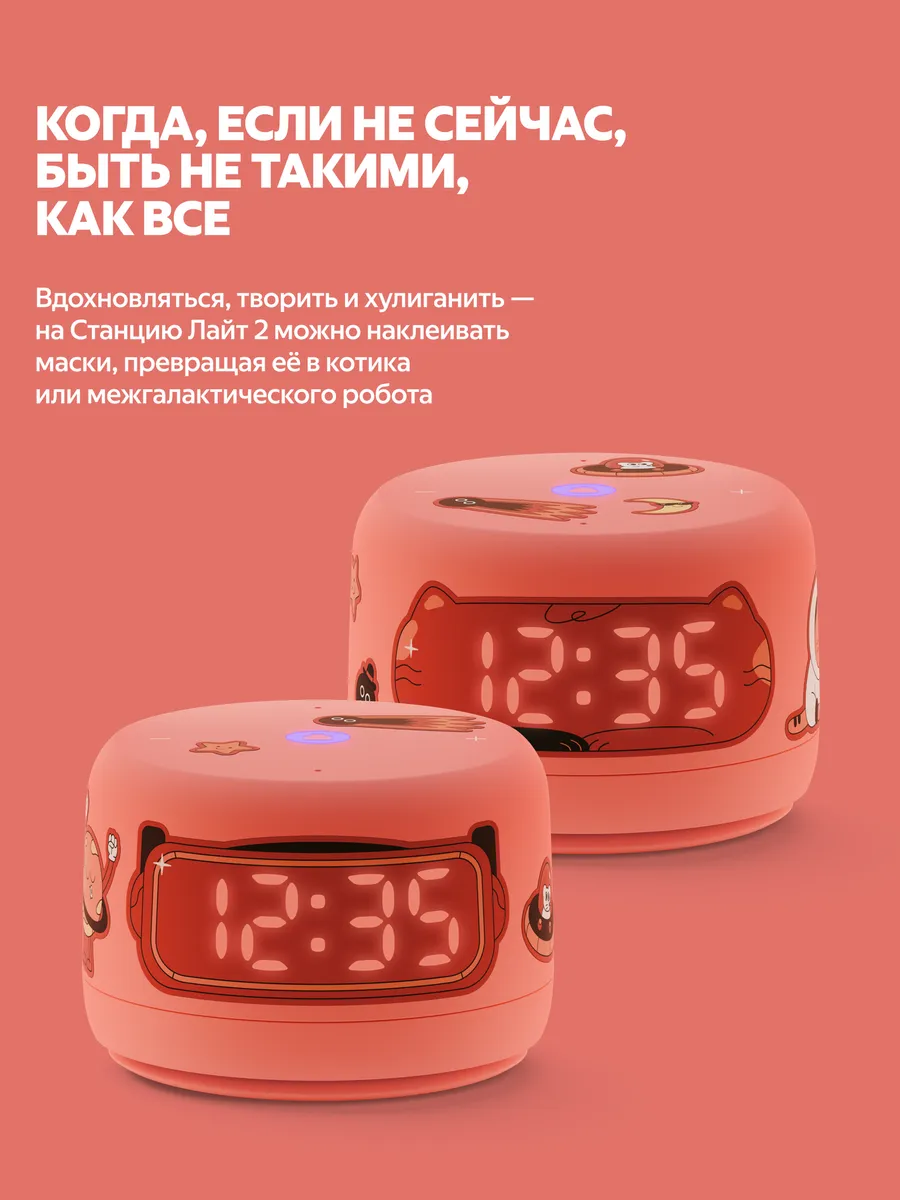 Колонка умная, bluetooth Яндекс Станция Лайт 2 - фото 4