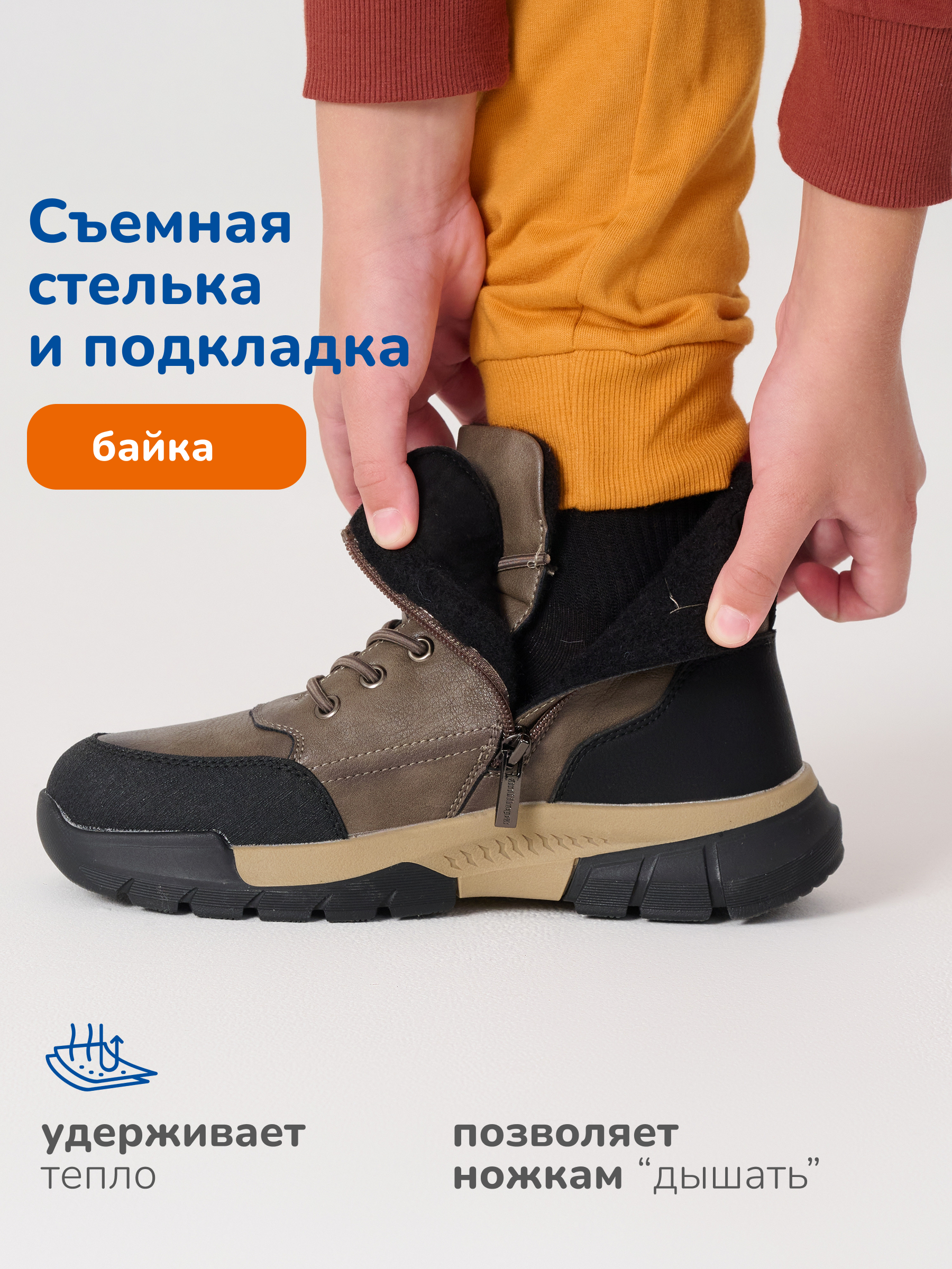 Ботинки Antilopa AL 15852 - фото 7