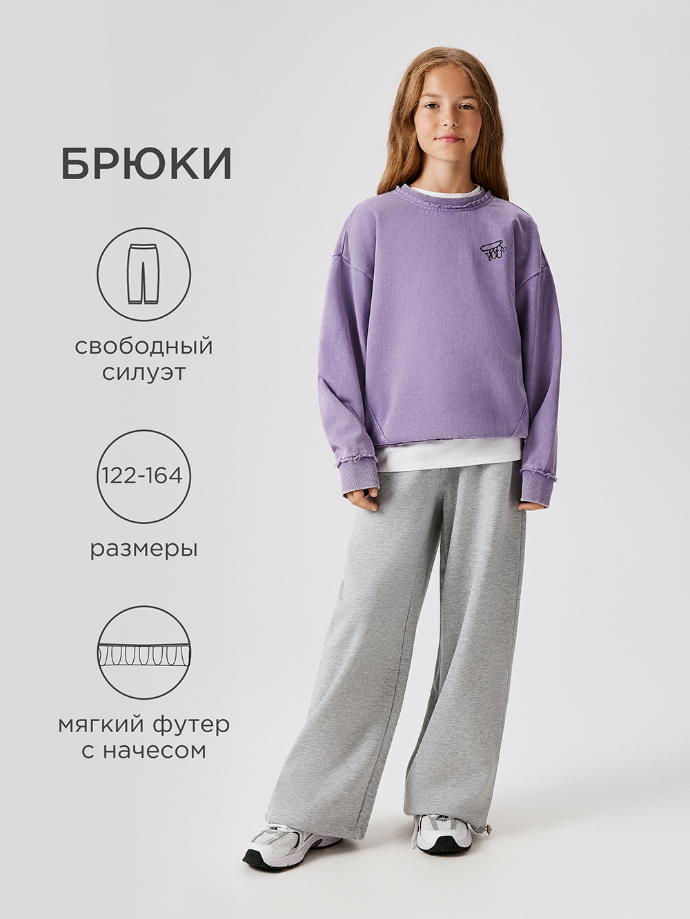 Брюки Acoola 20240460017_0092643 - фото 2