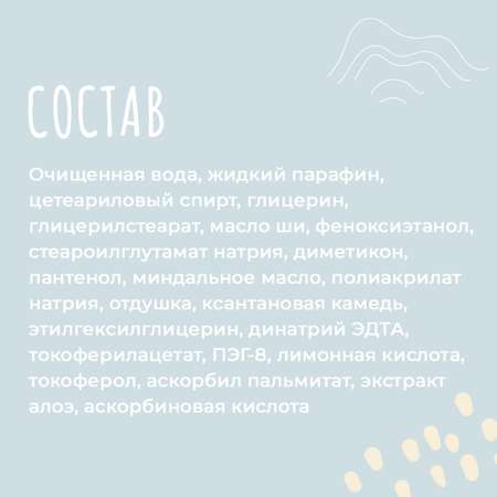 Набор средств PAVLOGAL Увлажняющий