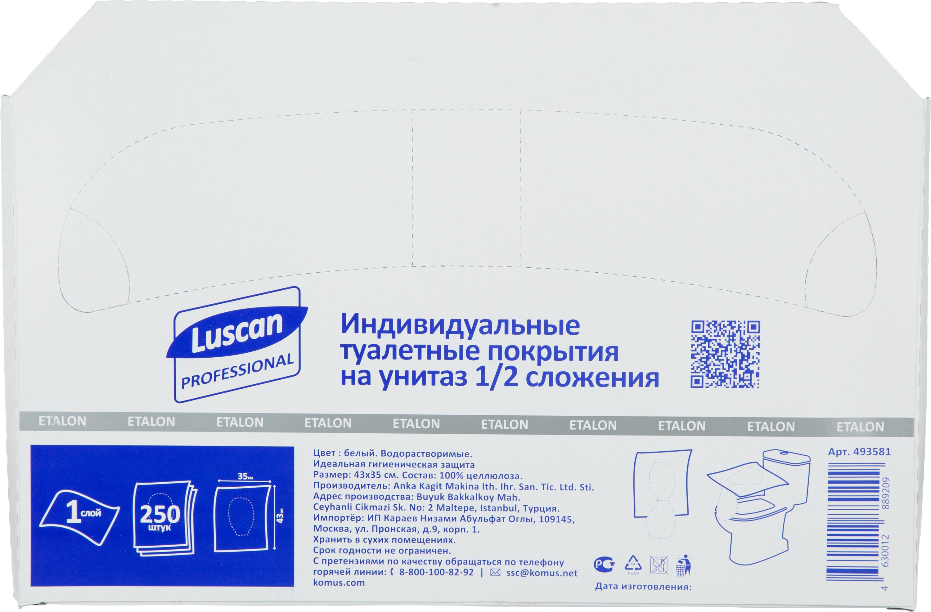 Одноразовые покрытия на унитаз Luscan Professional Etalon 1/2 слож 250шт/уп - фото 4