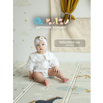 Детский складной коврик Pollzu Ферма 150 x 180 см