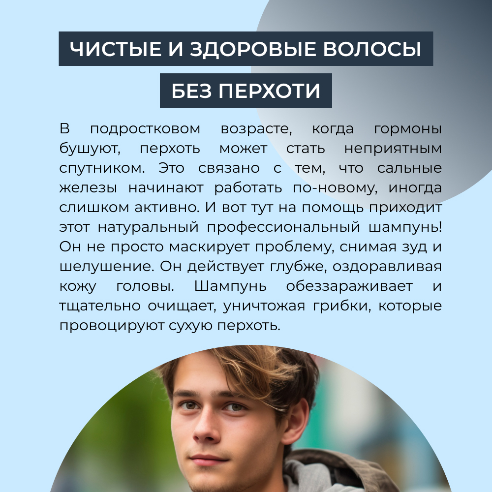 Шампунь Siberina 400 мл - фото 6