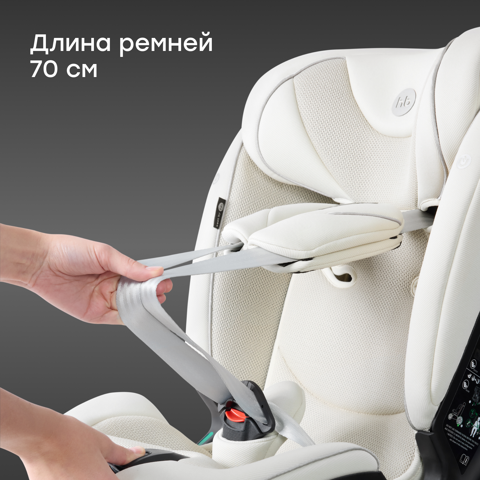 Автокресло Happy Baby Xion Isofix 0+/1/2/3 (0-36 кг) белый - фото 17
