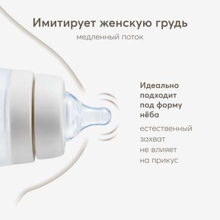 Бутылочка Happy Baby 270 мл