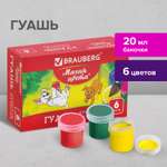 Краски гуашь Brauberg 6 цв.