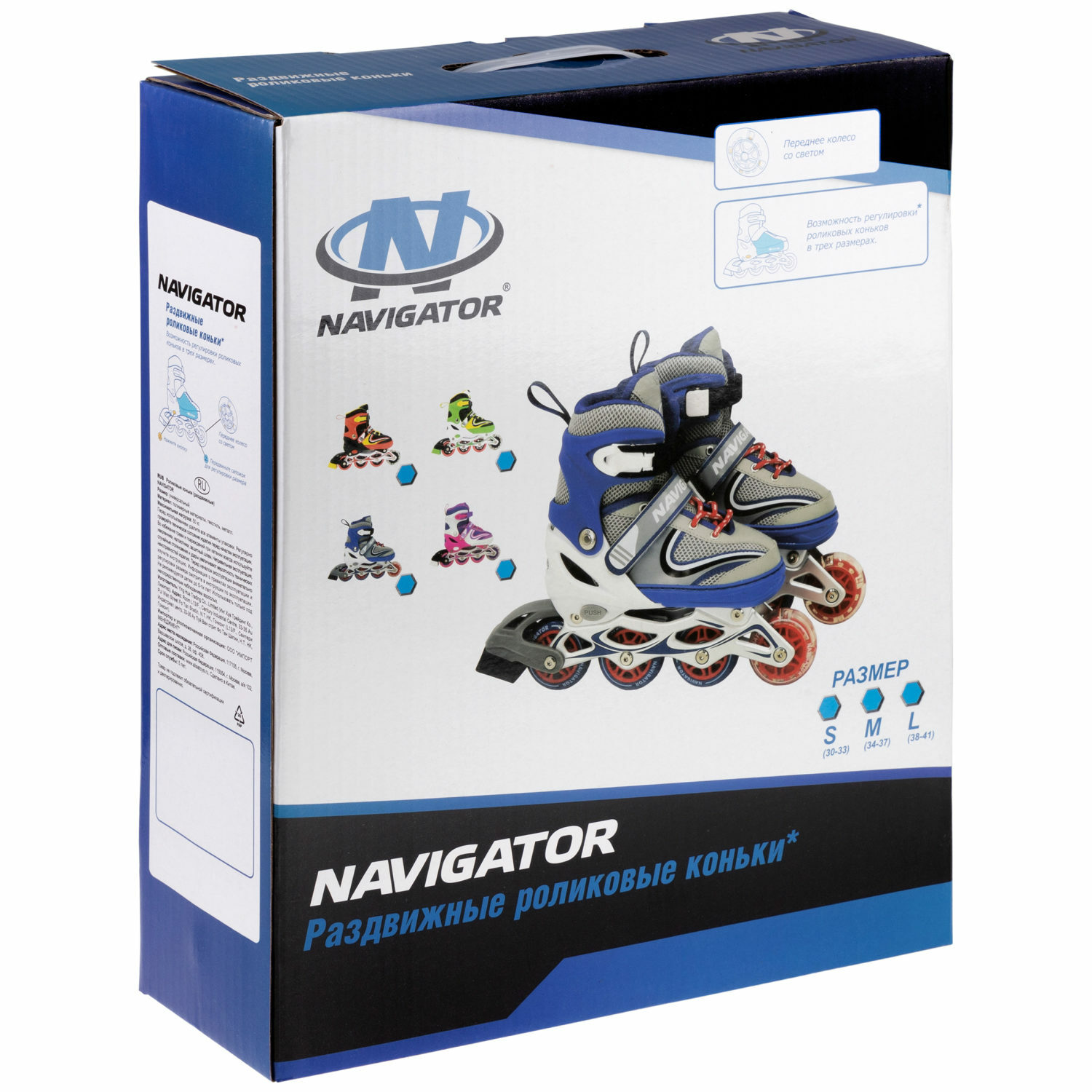 Роликовые коньки Navigator S 30-33 - фото 15