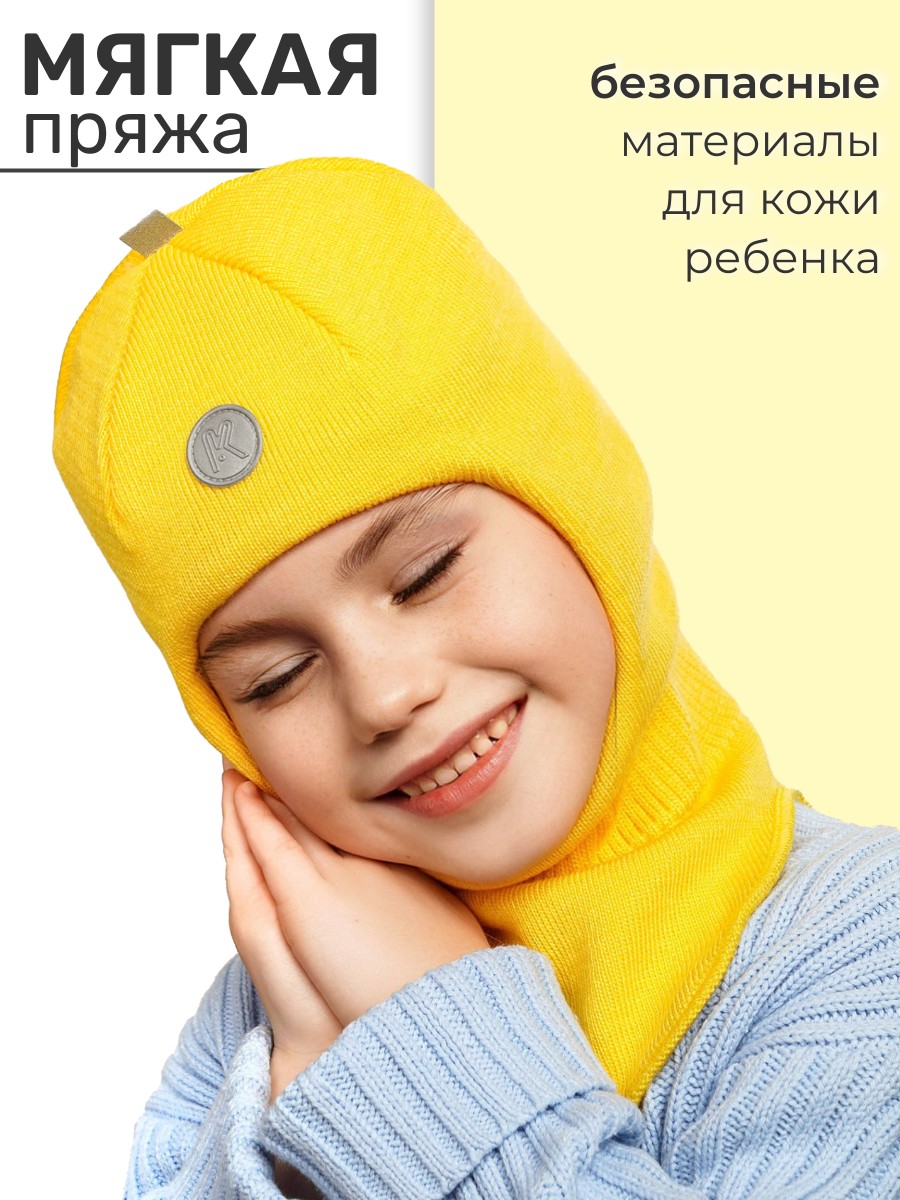 Шапка ПриКиндер U-Sp22547 Цвет: Жёлтый - фото 2