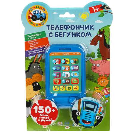 Игрушка УМка